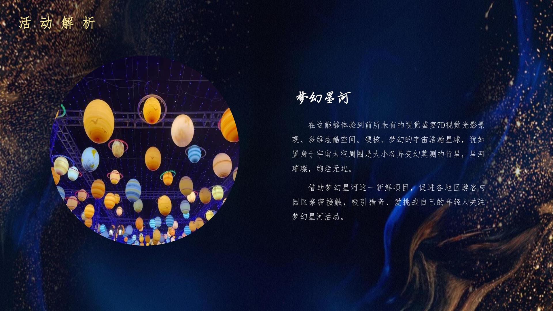 和宏影视文化发布年度文化趋势研究报告
